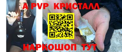 гидропоника Бийск