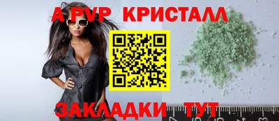гидропоника Бийск