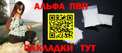 гидропоника Бийск