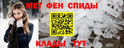 шишки Беслан