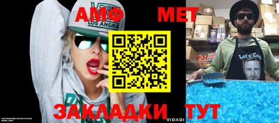 спайс Балашиха