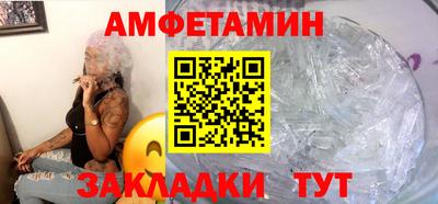 спайс Балашиха