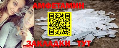 гидропоника Бийск