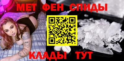 первитин Балаково