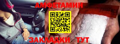 шишки Беслан