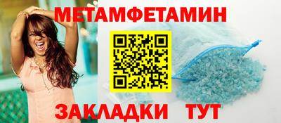 шишки Беслан