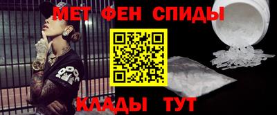 спайс Балашиха