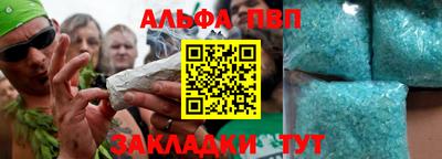 гидропоника Бийск