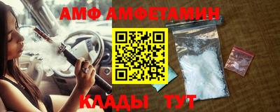 шишки Беслан
