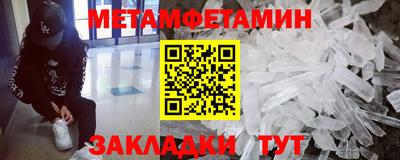 кокаин перу Волгодонск