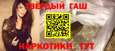 гидропоника Бийск