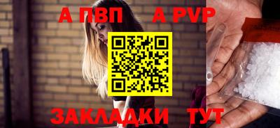 гидропоника Бийск
