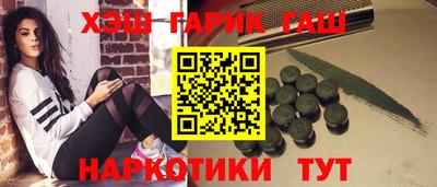 гидропоника Бийск