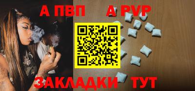гидропоника Бийск