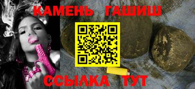 спайс Балашиха