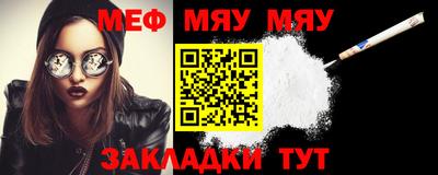 первитин Балаково