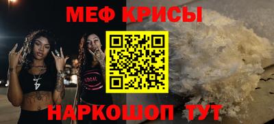 первитин Балаково