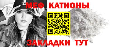 первитин Балаково