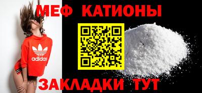 первитин Балаково