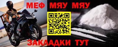 первитин Балаково