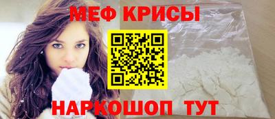 первитин Балаково