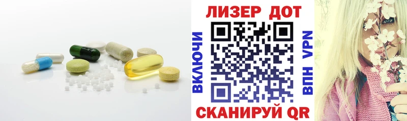 закладки  Волжск  ЛСД экстази кислота 