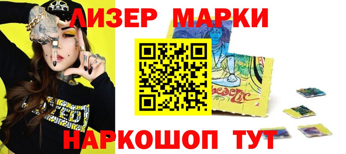 Волжск  Лсд 25 экстази  LSD-25 экстази ecstasy  Вход с VPN  ЛСД экстази кислота 