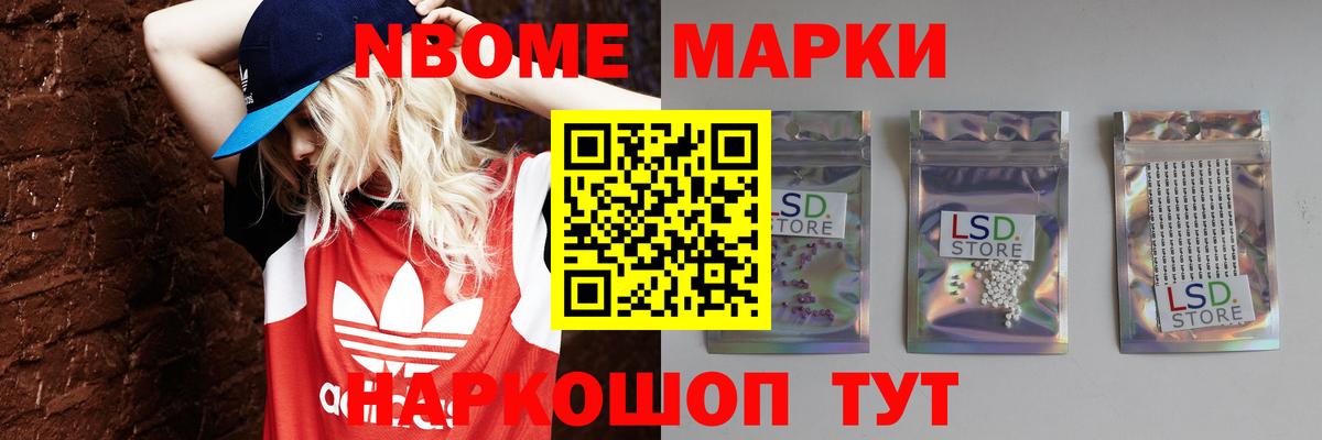 ЛСД экстази кислота Волжск