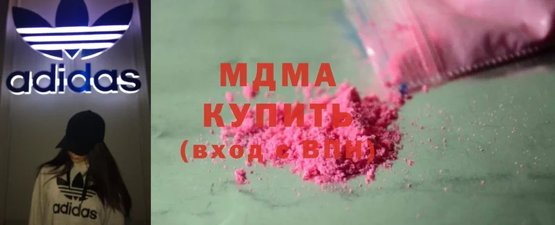 MDMA молли  Волжск 