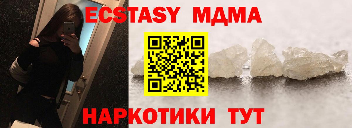 Ешки  Канабис  Вход с VPN  COCAIN  25-NBOMe  ГАШ  Волжск  АМФЕТАМИН  Гарик  Мефедрон 