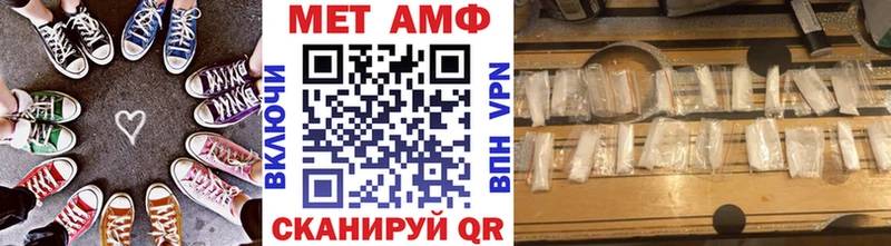 как найти наркотики  mega как войти  МЕТАМФЕТАМИН Декстрометамфетамин 99.9%  Волжск 