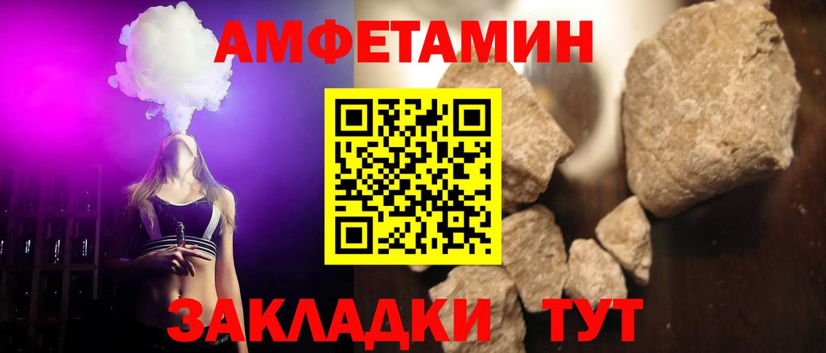 Первитин винт Волжск