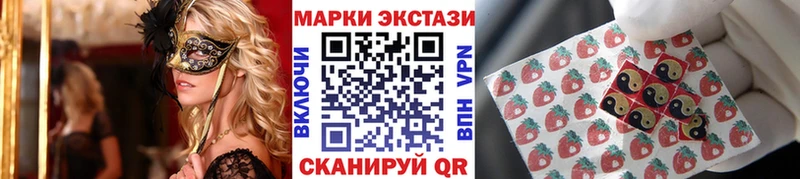 Марки 25I-NBOMe 1,8мг OMG как войти Волжск