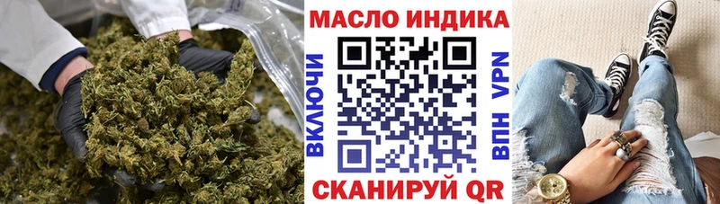 продажа наркотиков  Волжск  ТГК концентрат 