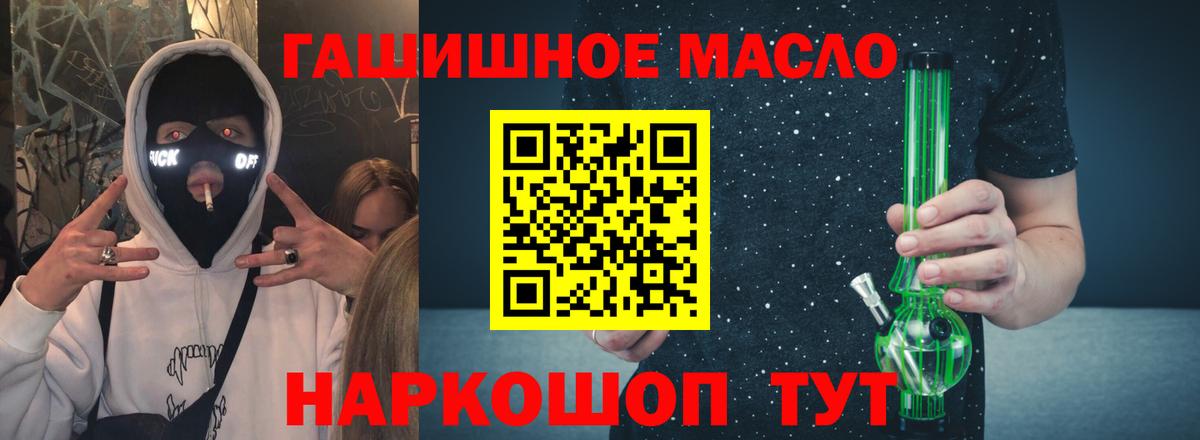 ТГК Wax Волжск
