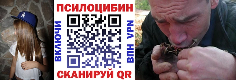Галлюциногенные грибы GOLDEN TEACHER Волжск