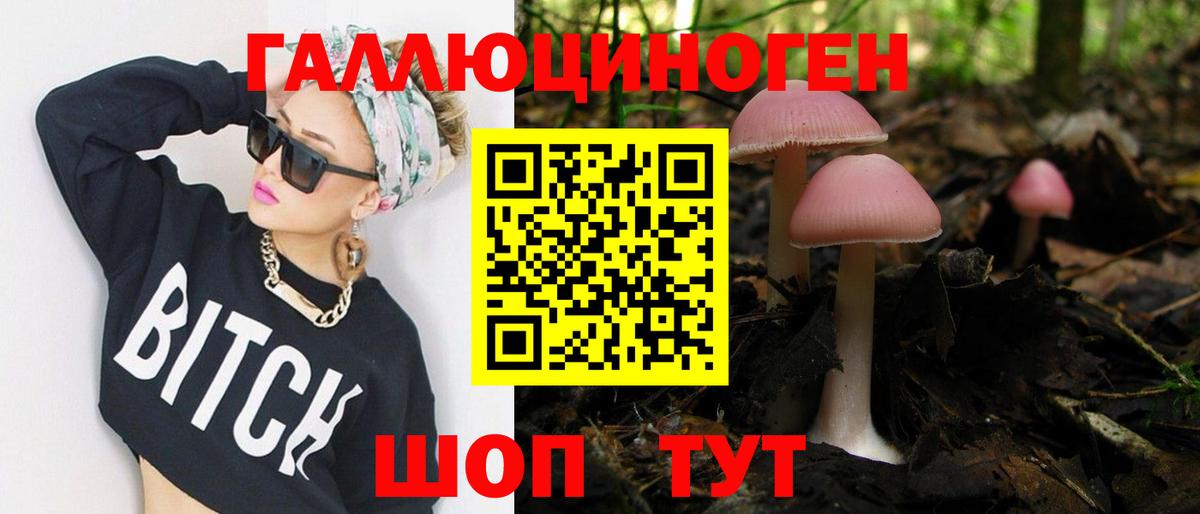 Alpha-PVP Волжск