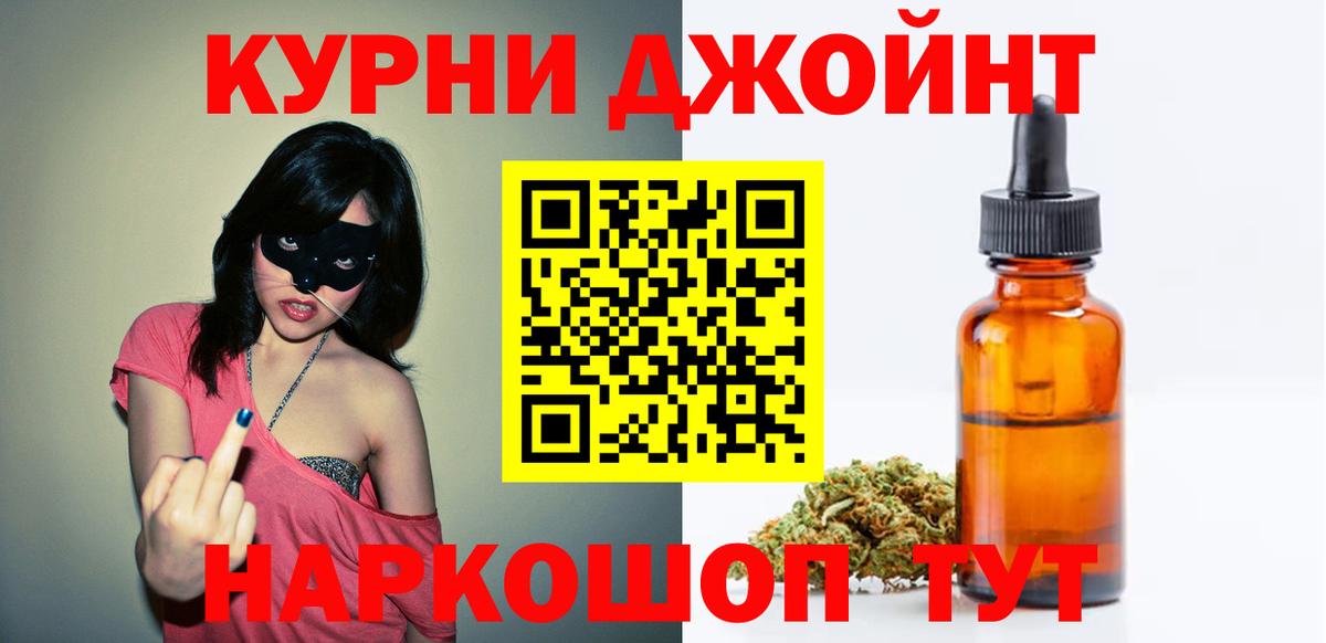 Бошки Шишки Ganja Волжск