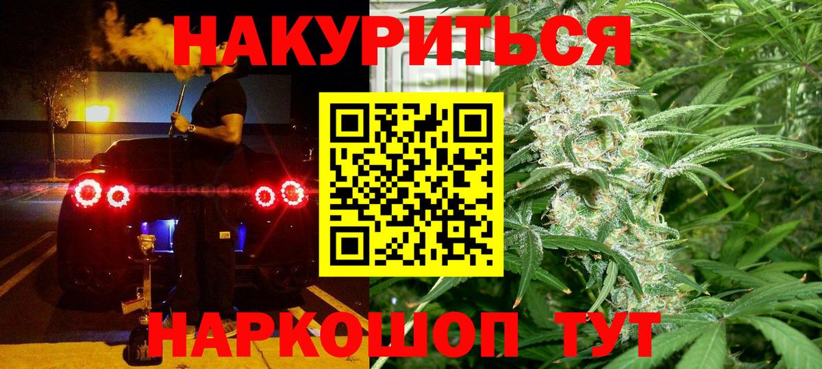 Конопля ГИДРОПОН  Вход с VPN  Волжск  Каннабис конопля  Канабис ГИДРОПОН 